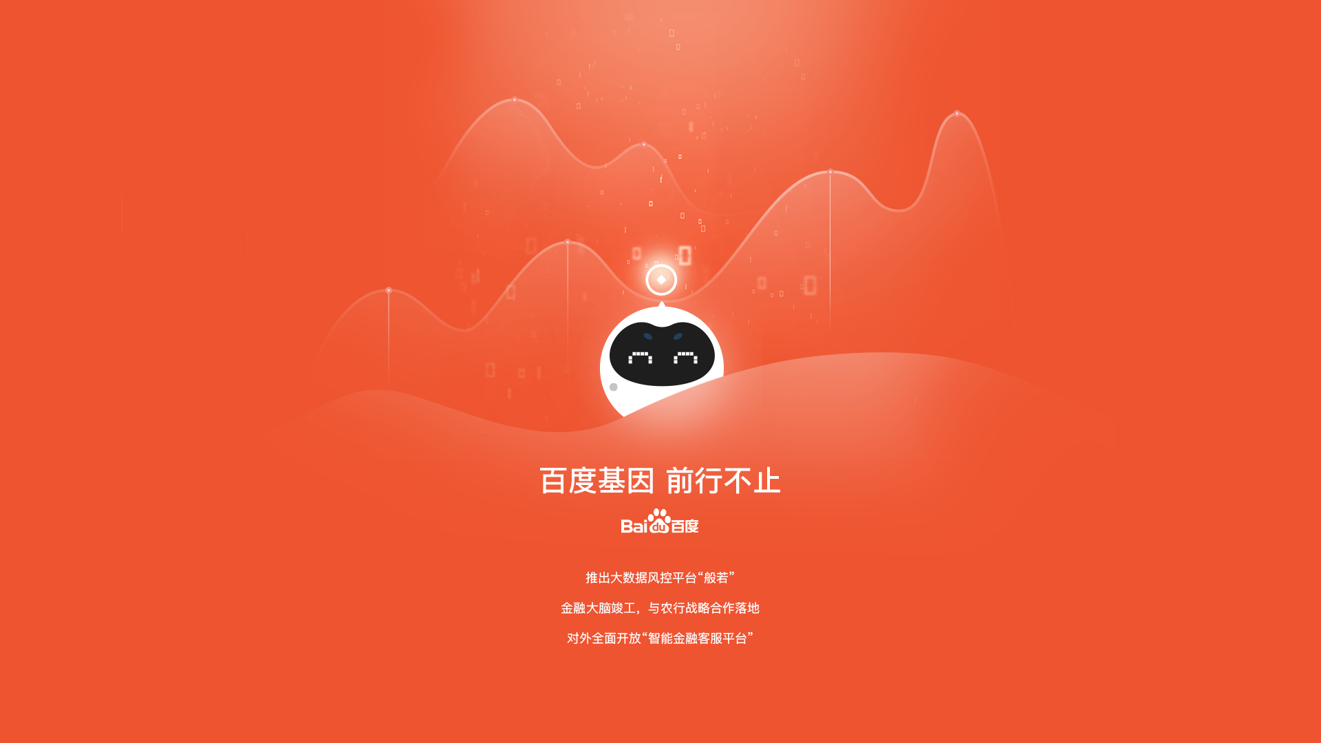 度小满理财 - 安全,专业,全面的综合金融服务平台